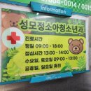 2층정약국 이미지