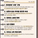 뉴스모음 이미지