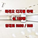 마리오 타워 이미지