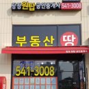 삼거리손세차장 이미지