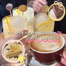 송남타워 | 양재: 코르누코피아 카페 CORNU COFFEEA, 대낮에 하이볼 파는 카페 #양재역낮술
