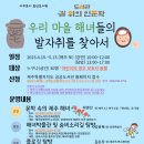 표선도서관 이미지