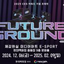 수상한콘텐츠