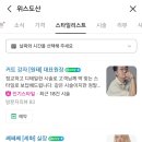 세화미용실 - 양평군 | 세화미용실