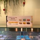 신촌 앙버터 대명사 &#39;고르드&#39; 후기 &gt;&lt;