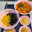 스텔라떡볶이 울산범서구영점