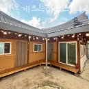 전주한옥게스트하우스 나리다솜