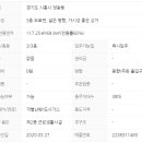 더오션부동산 공인중개사사무소 이미지