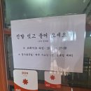 보글보글찌개전문 | 강화도 동막 맛집 토가(土家) 신서유기 멤버도 반한 인생 순두부찌개 후기