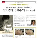 오행한의원 이미지