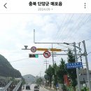 매포초등학교, 매포초교(병설유치원) 이미지