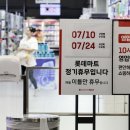 ‘공휴일’에 대형마트 의무로 쉬자는 민주…‘지자체에 맡기자’는 국민의힘 이미지