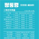 빛나손세차 | 청통령 출장손세차 시흥배곧점 추천 외부 유막제거 발수코팅 후기