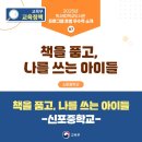 신포중학교 이미지