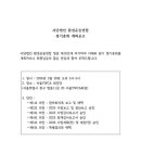 HY에너지 4호 이미지