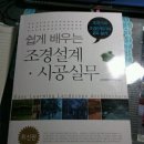 삼성조경 이미지