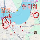 타짜PC방 | 군산여행 1박2일(1일차)