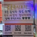 불타는 석쇠 이미지