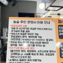 놀숲익산원광대점 이미지