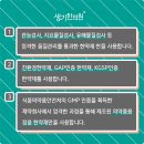 원일한의원 네이버블로그