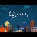 해피콩즈