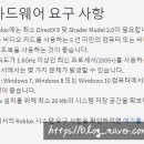 휴먼텍컴퓨터 이미지