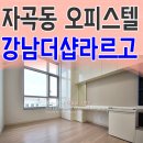 유탑제일공인중개사사무소 이미지