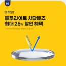 다비치안경군산나운점