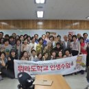 라온당구클럽 이미지