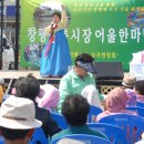 창평전통시장 이미지