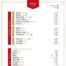 영화장 - 미추홀구 독배로 394-2 | 영화장