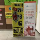 (주)대동엘리베이터 이미지