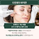 최피부과의원 이미지