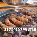 산호대로27길-2 이미지