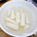 강촌민물매운탕 | 세종매운탕 맛집 장군면 강촌 매운탕(세종 숨은 로컬 맛집)