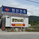 운천낚시공원 이미지