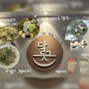 용전1로2길 이미지