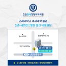 세브란스외과의원 이미지