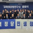 농자재연구소 강원도민일보