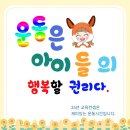 용인대 나라찬 태권도 이미지