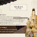 대한불교사 이미지