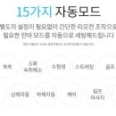 롯데중동점(바디프랜드) 이미지