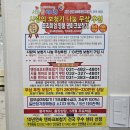 포낙보청기 계양센터 이미지