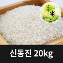 안성잡곡 이미지