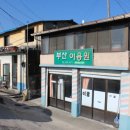 진성종합건설㈜ 티스토리