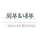 신천LPG충전소 이미지