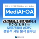 대한오에이(OA) 이미지