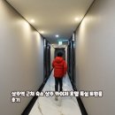 상주 | 상주 카이저 후기 상주호텔 &amp; 상주역근처 숙소 특실트윈룸