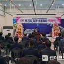 사)부산어패류처리조합