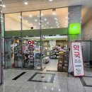 수미약국 이미지